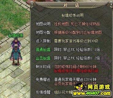 洱源酸辣鱼