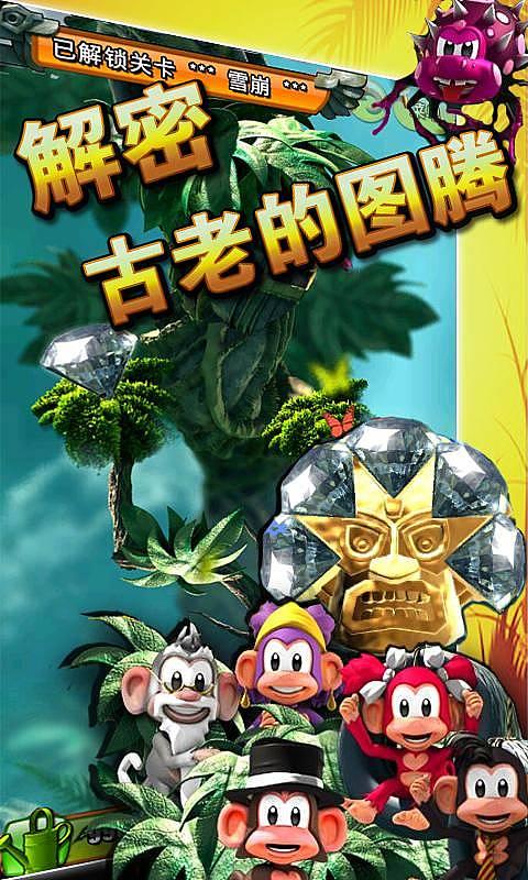幻想乡大冒险2
