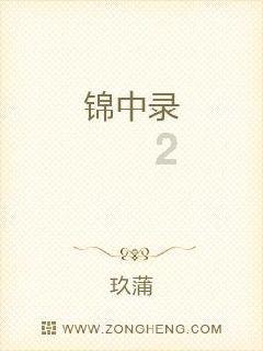 孤岛逃亡2